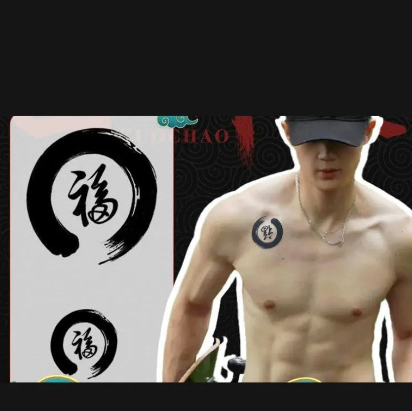 Fu Word Juice Temporary Tattoo Sticker