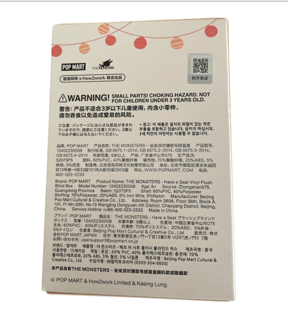 Pop Mart Labubu 'Have A Seat'