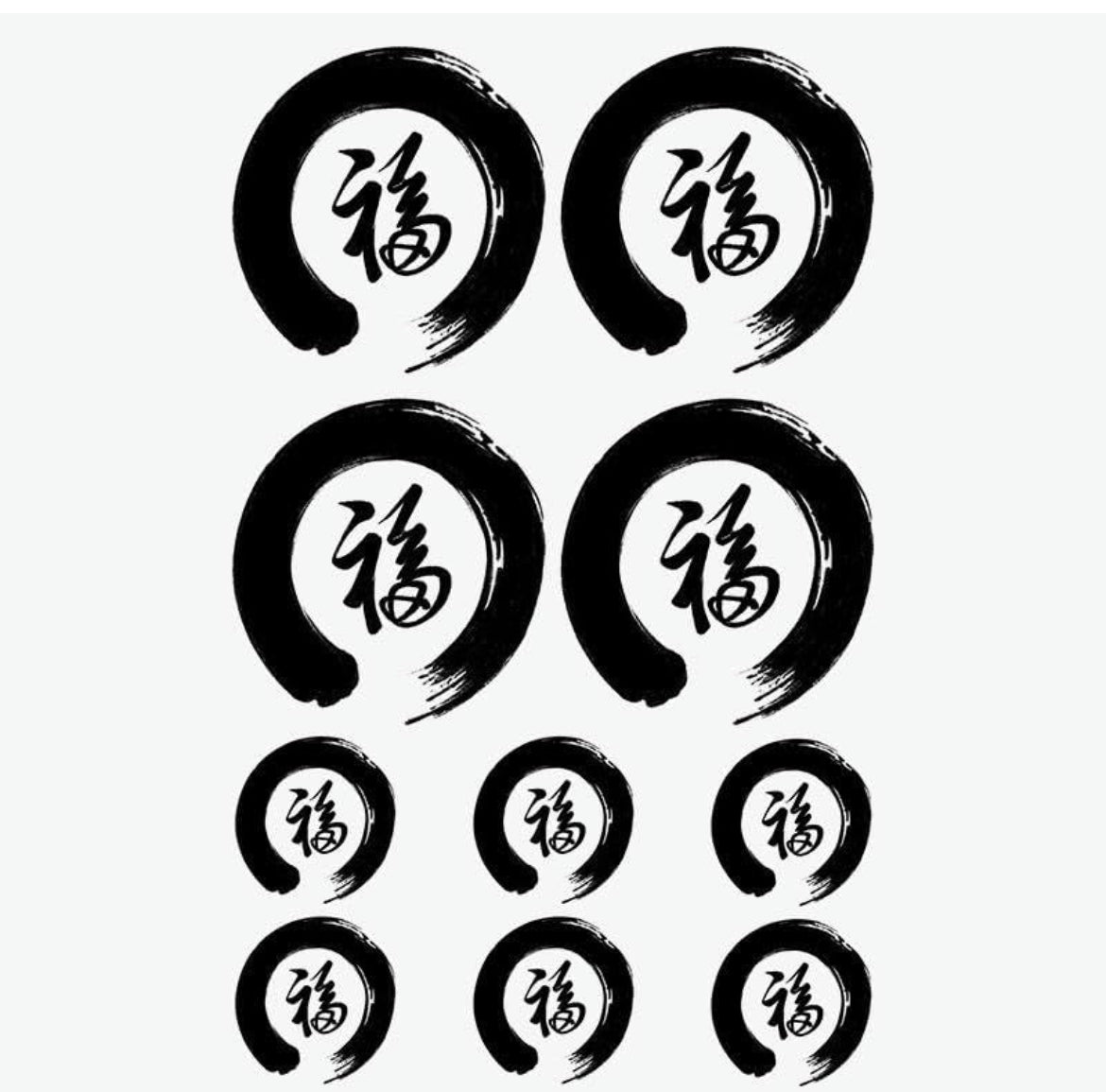 Fu Word Juice Temporary Tattoo Sticker