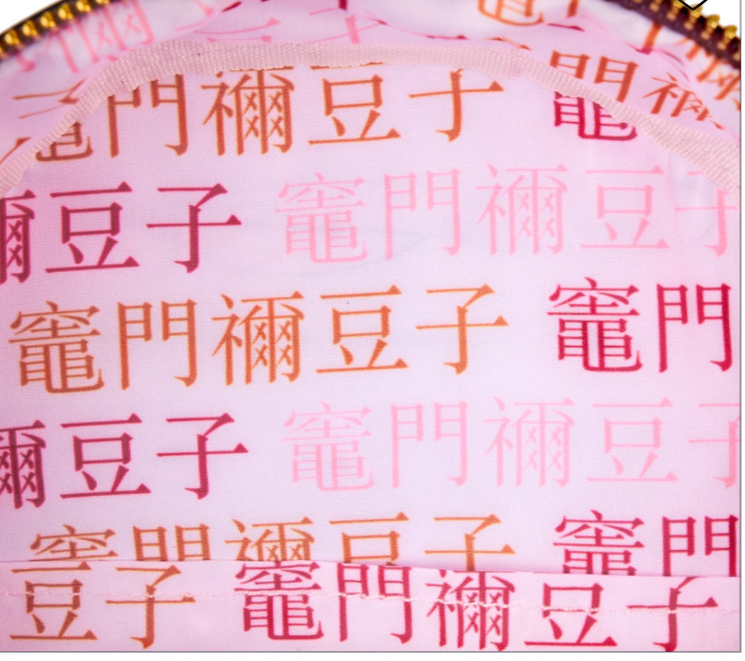 Loungefly Demon Slayer Nezuko Kamado Cosplay Mini Backpack